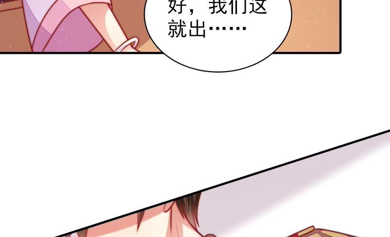 少帅每天都在吃醋韩漫全集-第116话 静修无删减无遮挡章节图片 
