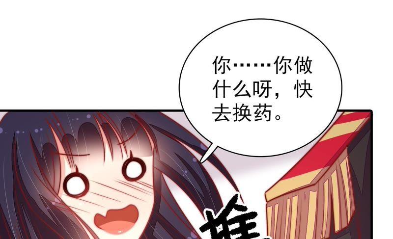 少帅每天都在吃醋韩漫全集-第116话 静修无删减无遮挡章节图片 