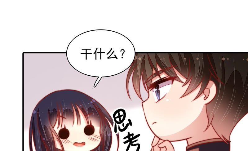 少帅每天都在吃醋韩漫全集-第116话 静修无删减无遮挡章节图片 