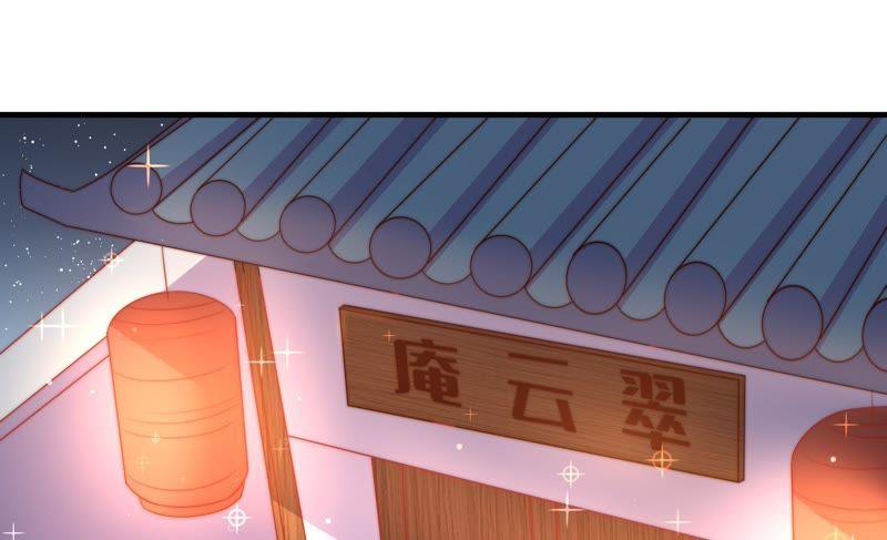 少帅每天都在吃醋韩漫全集-第116话 静修无删减无遮挡章节图片 