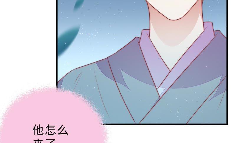 少帅每天都在吃醋韩漫全集-第116话 静修无删减无遮挡章节图片 