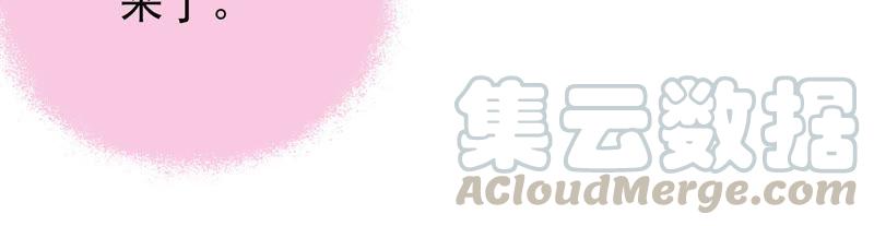 少帅每天都在吃醋韩漫全集-第116话 静修无删减无遮挡章节图片 