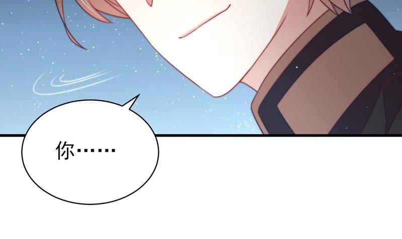 少帅每天都在吃醋韩漫全集-第116话 静修无删减无遮挡章节图片 
