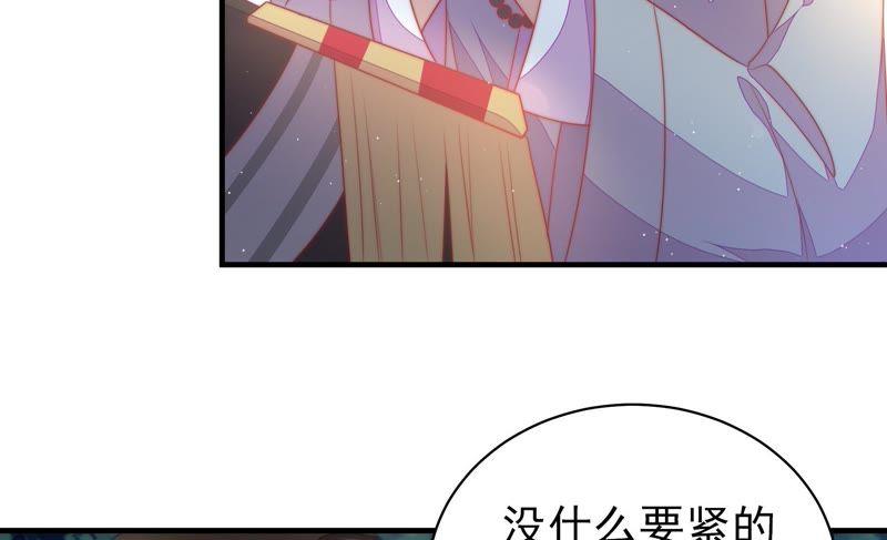 少帅每天都在吃醋韩漫全集-第116话 静修无删减无遮挡章节图片 