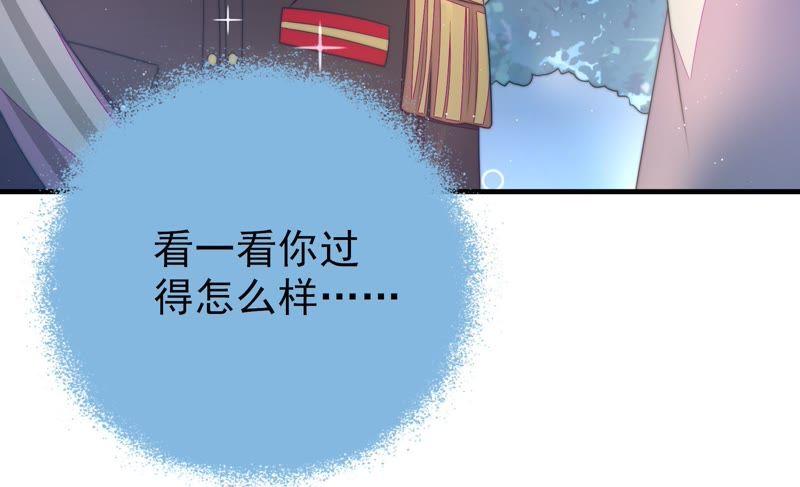 少帅每天都在吃醋韩漫全集-第116话 静修无删减无遮挡章节图片 