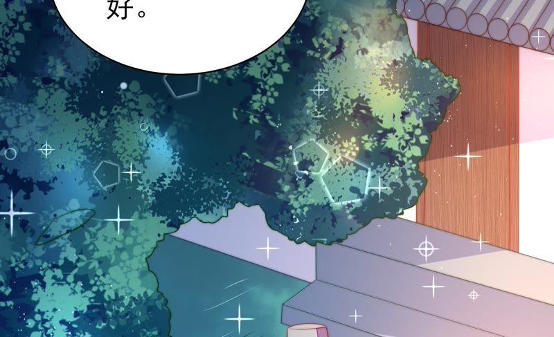 少帅每天都在吃醋韩漫全集-第116话 静修无删减无遮挡章节图片 