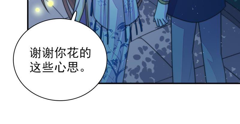 少帅每天都在吃醋韩漫全集-第116话 静修无删减无遮挡章节图片 