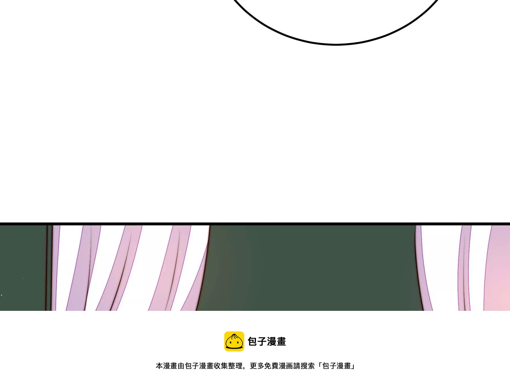 少帅每天都在吃醋韩漫全集-第279话 挑拨无删减无遮挡章节图片 