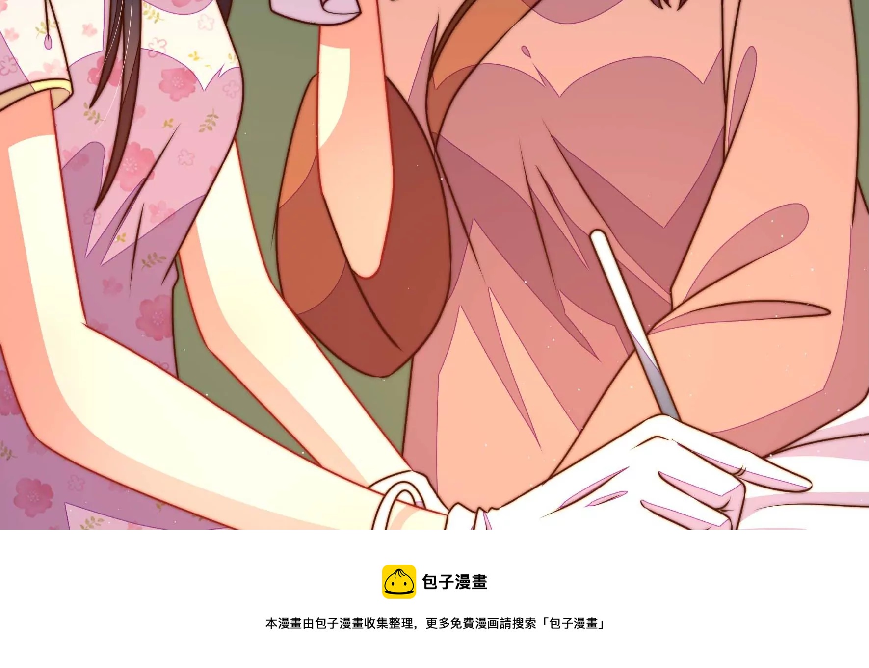 少帅每天都在吃醋韩漫全集-第279话 挑拨无删减无遮挡章节图片 