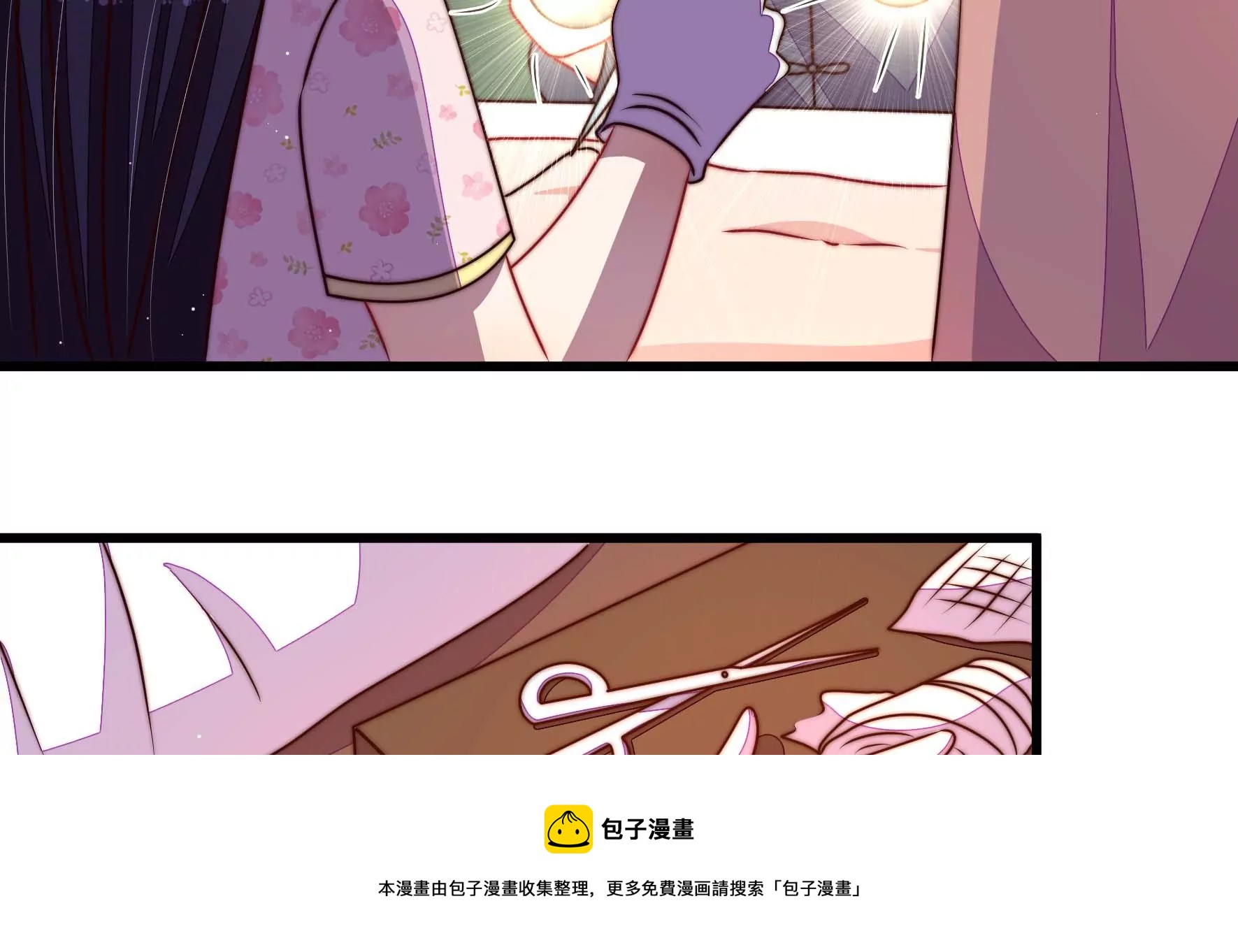 少帅每天都在吃醋韩漫全集-第279话 挑拨无删减无遮挡章节图片 