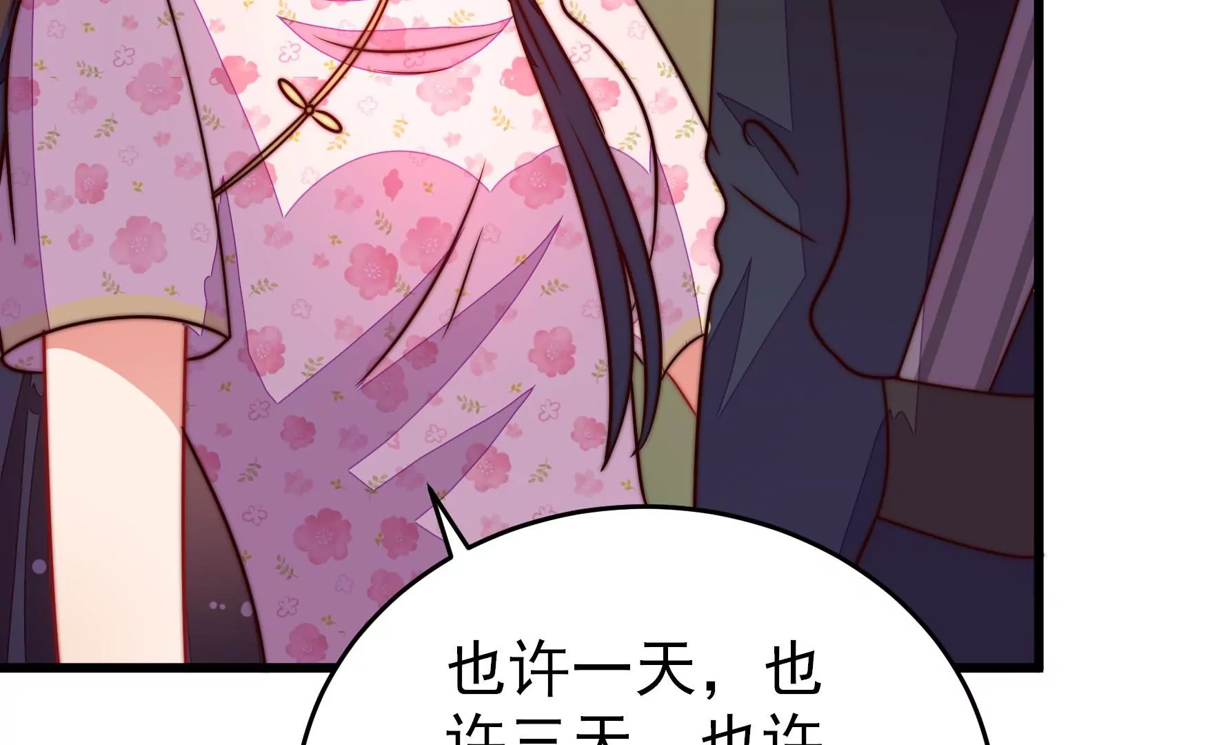少帅每天都在吃醋韩漫全集-第279话 挑拨无删减无遮挡章节图片 