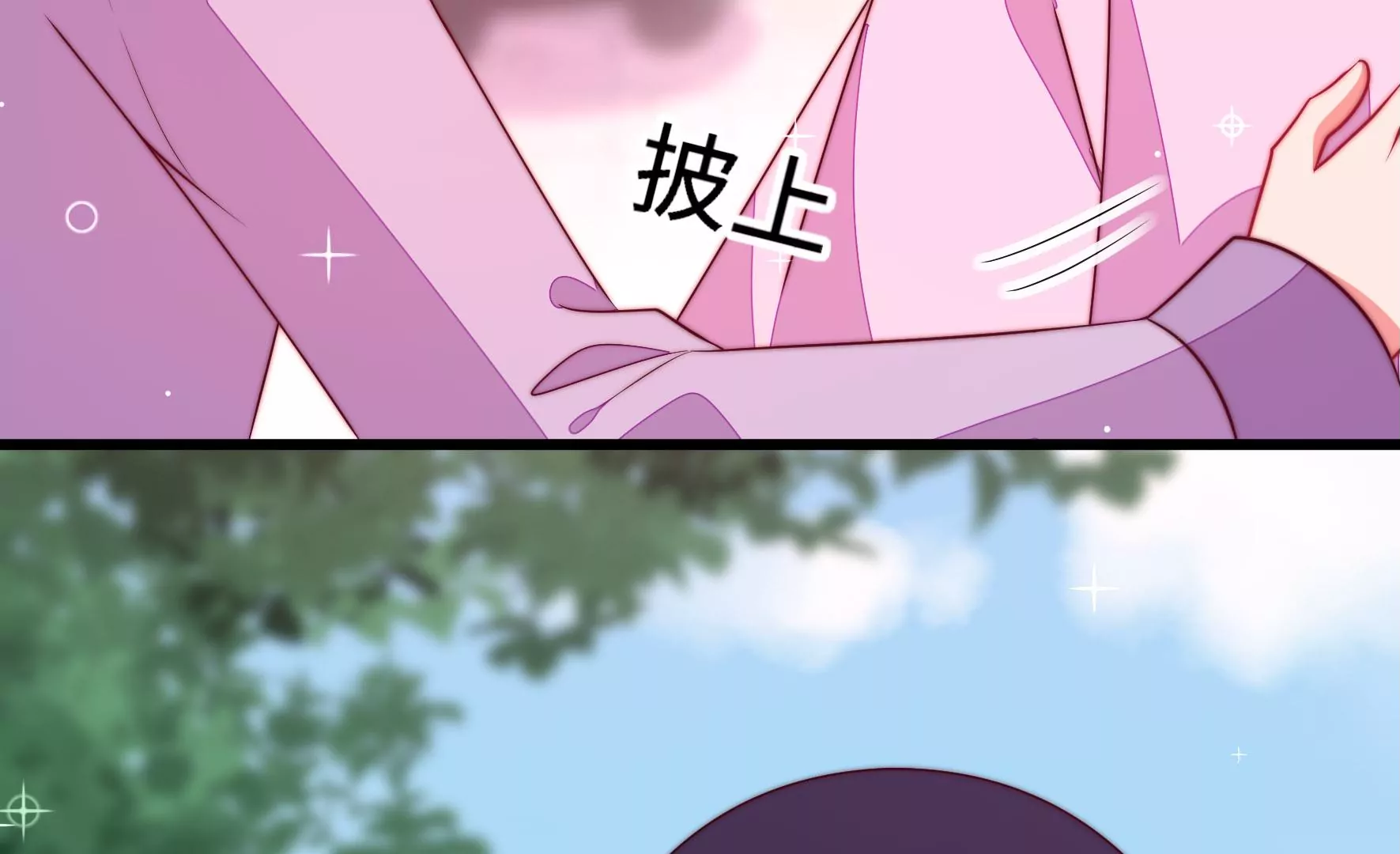 少帅每天都在吃醋韩漫全集-第279话 挑拨无删减无遮挡章节图片 