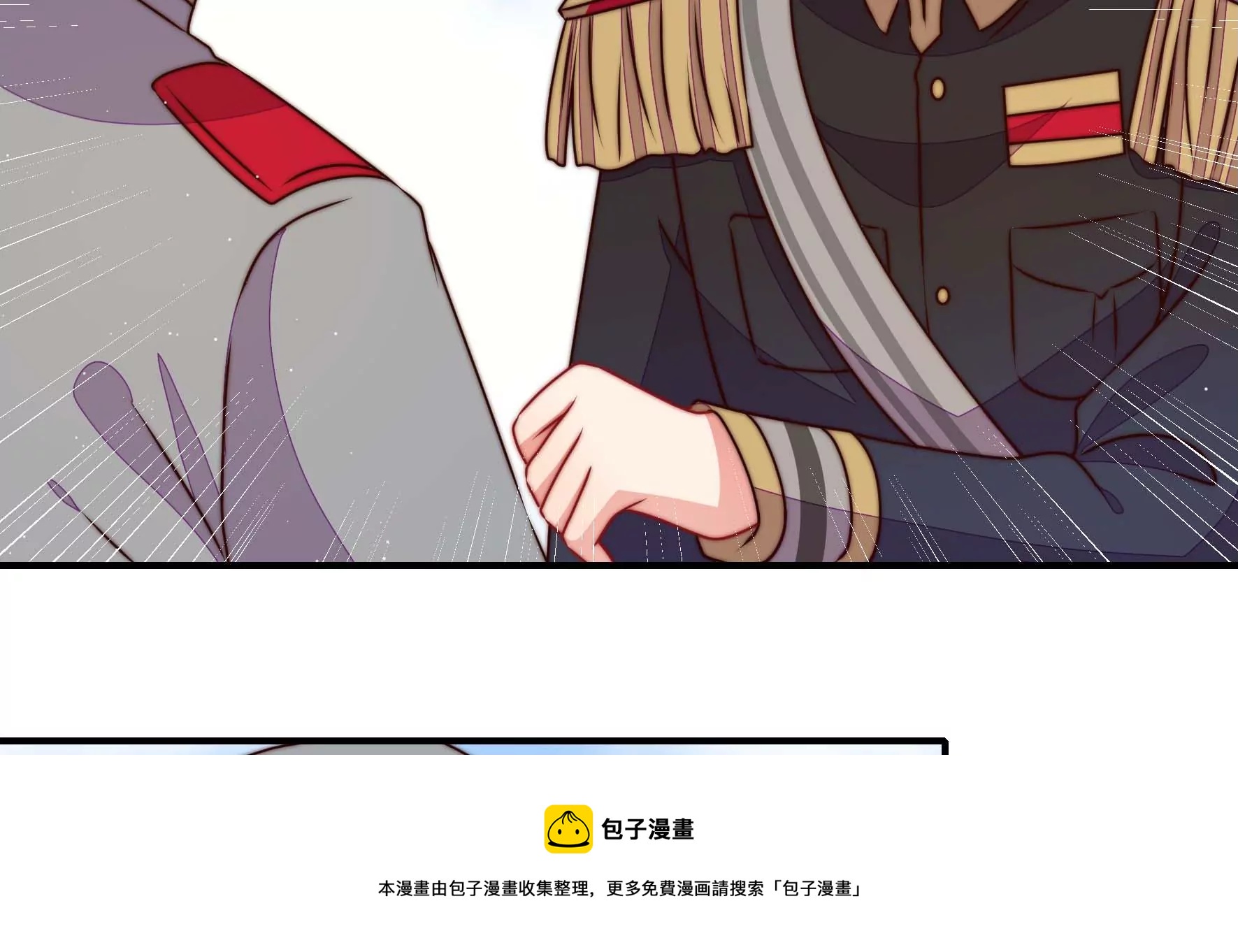 少帅每天都在吃醋韩漫全集-第279话 挑拨无删减无遮挡章节图片 