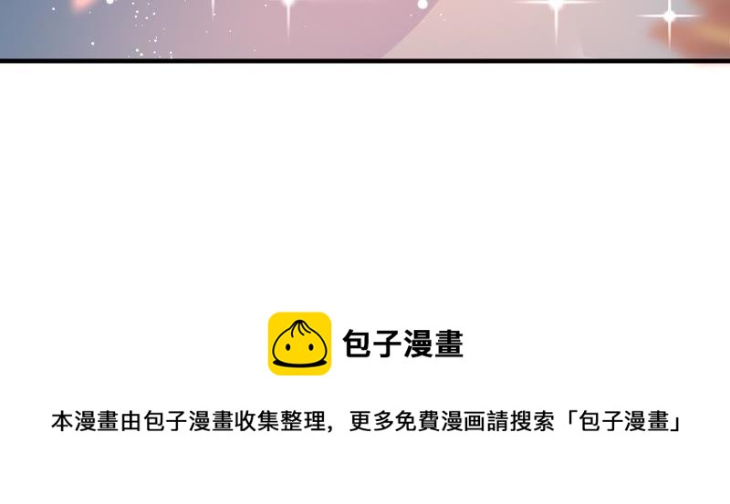 少帅每天都在吃醋韩漫全集-第117话 往事难以回味无删减无遮挡章节图片 