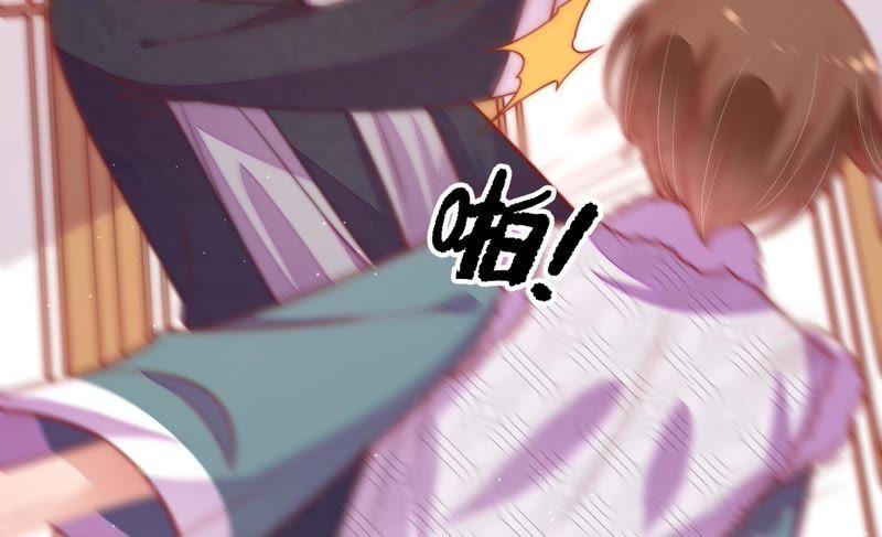 少帅每天都在吃醋韩漫全集-第118话 暂别无删减无遮挡章节图片 