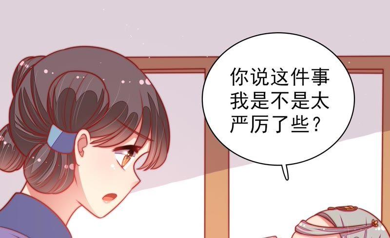 少帅每天都在吃醋韩漫全集-第118话 暂别无删减无遮挡章节图片 