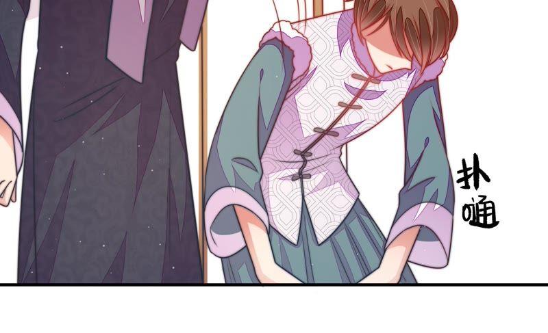 少帅每天都在吃醋韩漫全集-第118话 暂别无删减无遮挡章节图片 