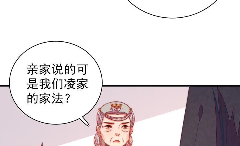 少帅每天都在吃醋韩漫全集-第118话 暂别无删减无遮挡章节图片 
