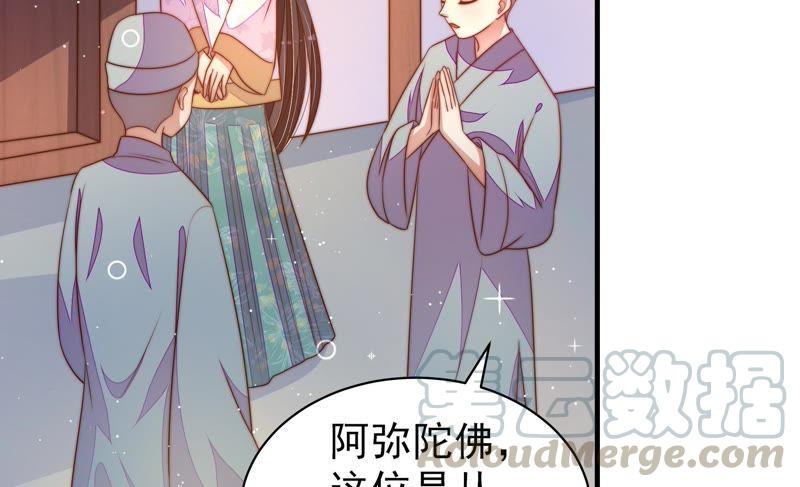少帅每天都在吃醋韩漫全集-第118话 暂别无删减无遮挡章节图片 