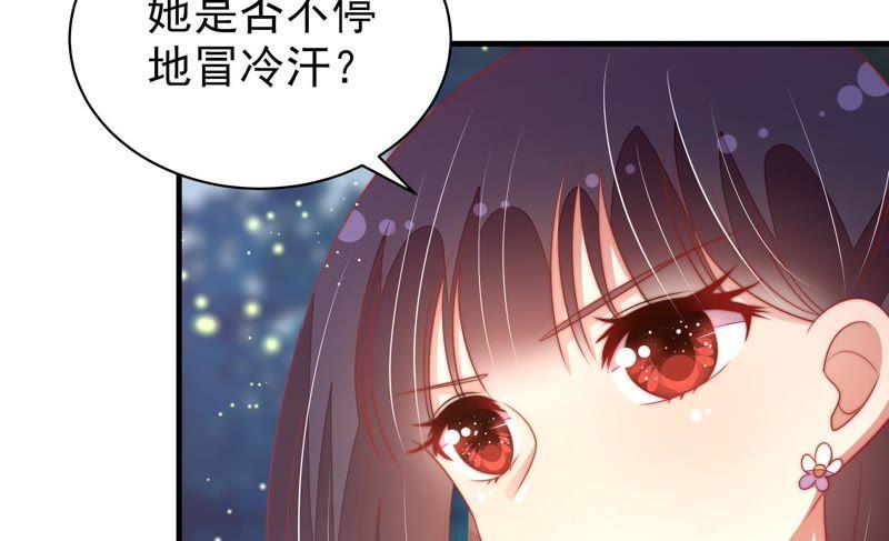 少帅每天都在吃醋韩漫全集-第118话 暂别无删减无遮挡章节图片 