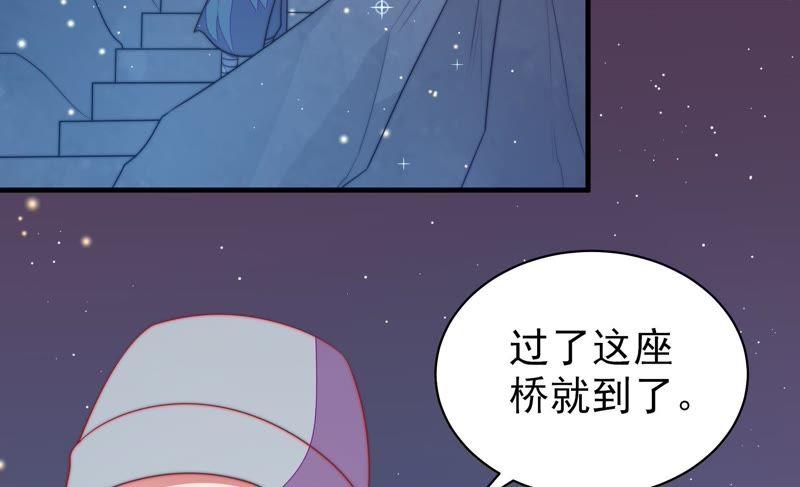 少帅每天都在吃醋韩漫全集-第118话 暂别无删减无遮挡章节图片 