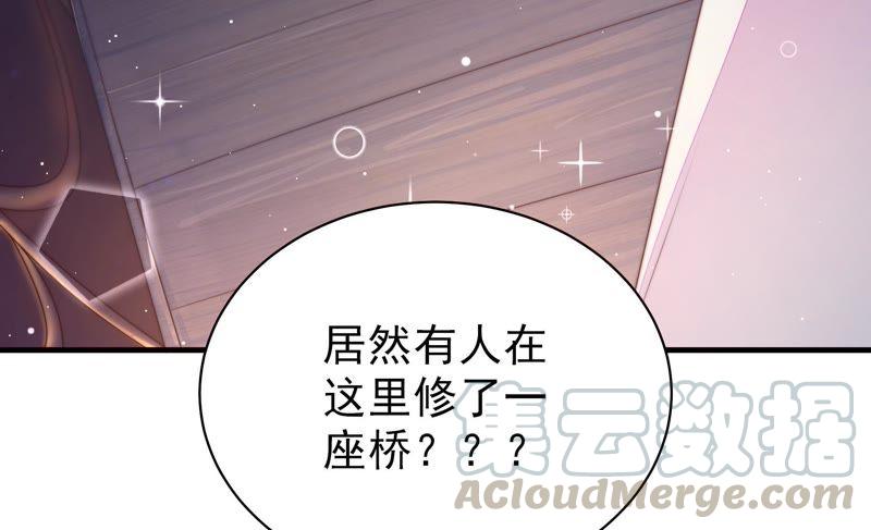 少帅每天都在吃醋韩漫全集-第118话 暂别无删减无遮挡章节图片 