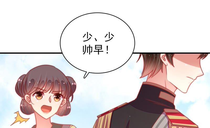 少帅每天都在吃醋韩漫全集-第119话 看诊无删减无遮挡章节图片 