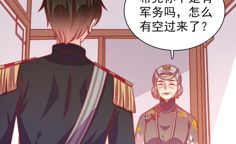 少帅每天都在吃醋韩漫全集-第119话 看诊无删减无遮挡章节图片 