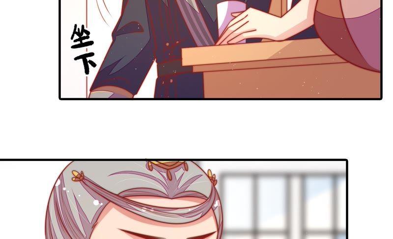 少帅每天都在吃醋韩漫全集-第119话 看诊无删减无遮挡章节图片 