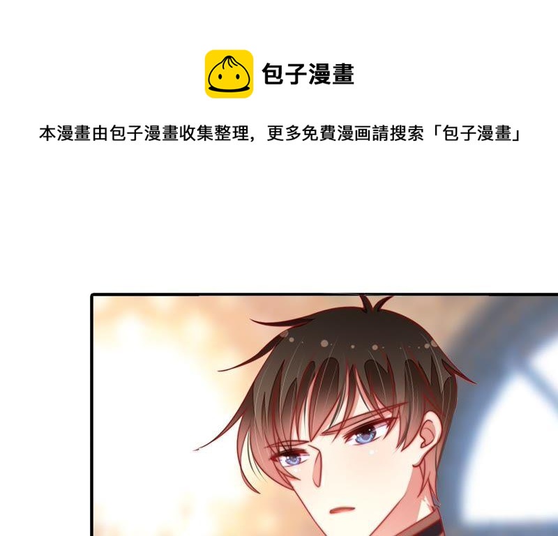 少帅每天都在吃醋韩漫全集-第119话 看诊无删减无遮挡章节图片 