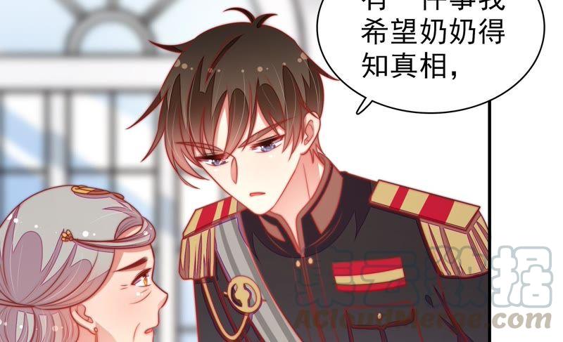 少帅每天都在吃醋韩漫全集-第119话 看诊无删减无遮挡章节图片 