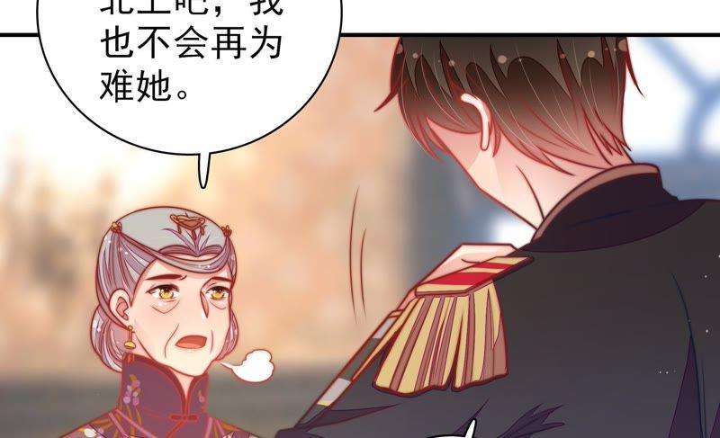 少帅每天都在吃醋韩漫全集-第119话 看诊无删减无遮挡章节图片 