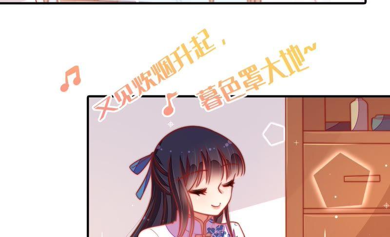 少帅每天都在吃醋韩漫全集-第119话 看诊无删减无遮挡章节图片 