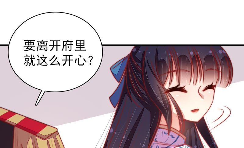少帅每天都在吃醋韩漫全集-第119话 看诊无删减无遮挡章节图片 
