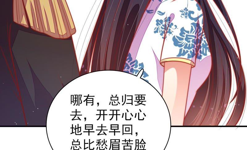 少帅每天都在吃醋韩漫全集-第119话 看诊无删减无遮挡章节图片 