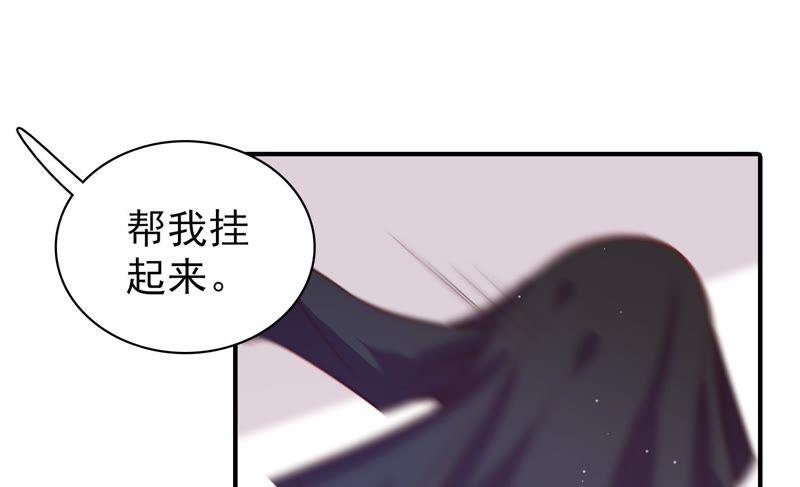 少帅每天都在吃醋韩漫全集-第119话 看诊无删减无遮挡章节图片 