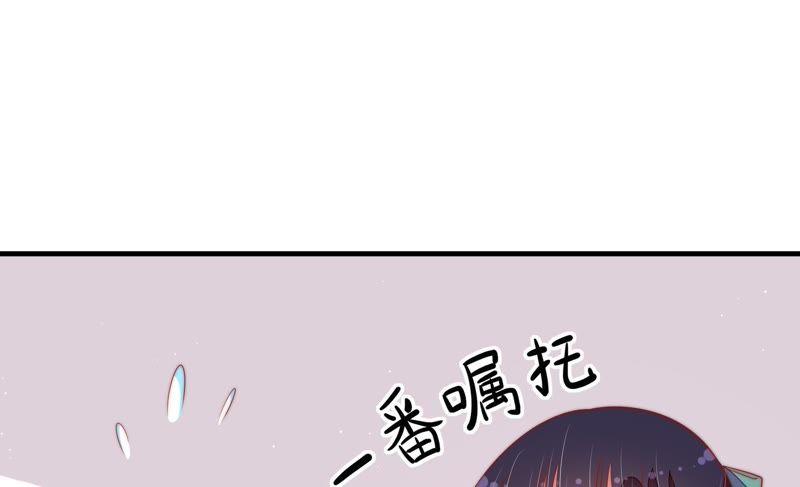 少帅每天都在吃醋韩漫全集-第119话 看诊无删减无遮挡章节图片 