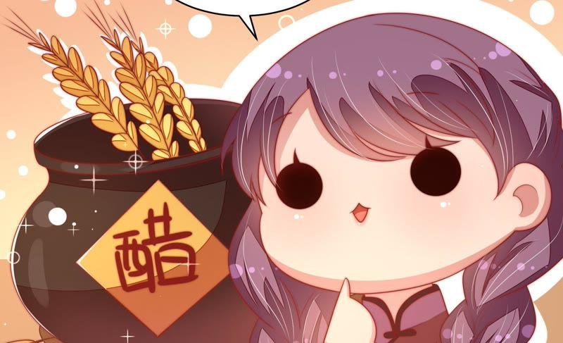 少帅每天都在吃醋韩漫全集-第119话 看诊无删减无遮挡章节图片 