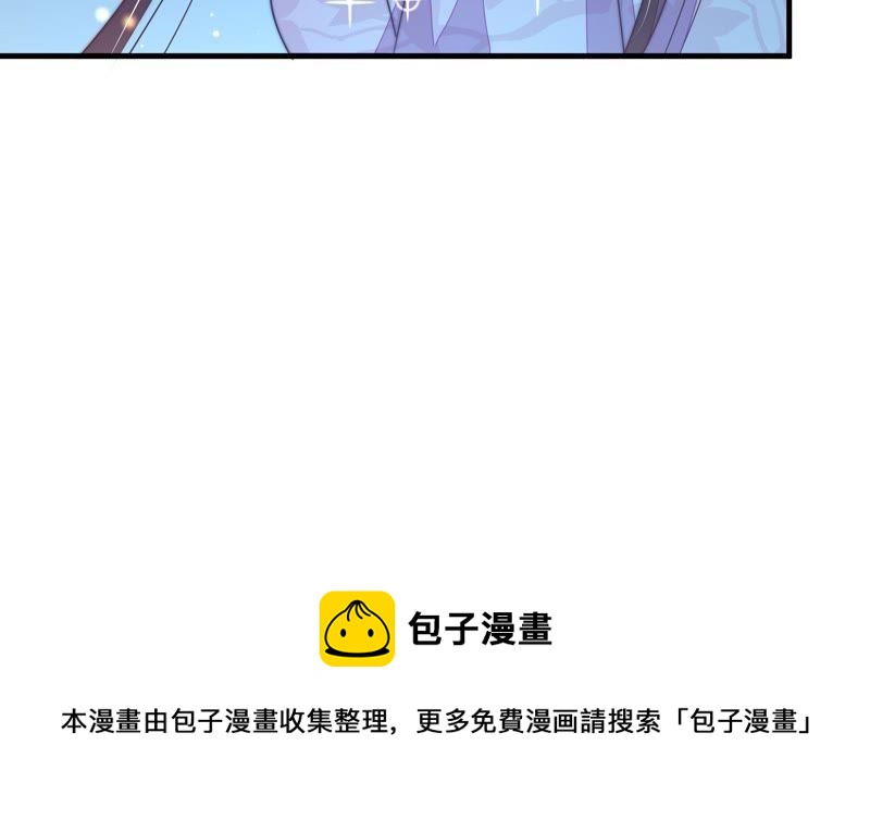少帅每天都在吃醋韩漫全集-第119话 看诊无删减无遮挡章节图片 
