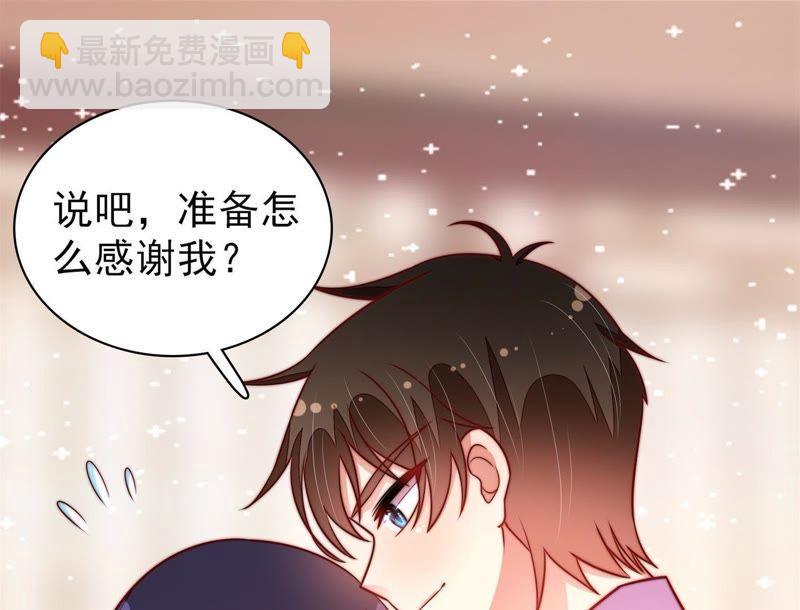 少帅每天都在吃醋韩漫全集-第120话 灵猫香无删减无遮挡章节图片 
