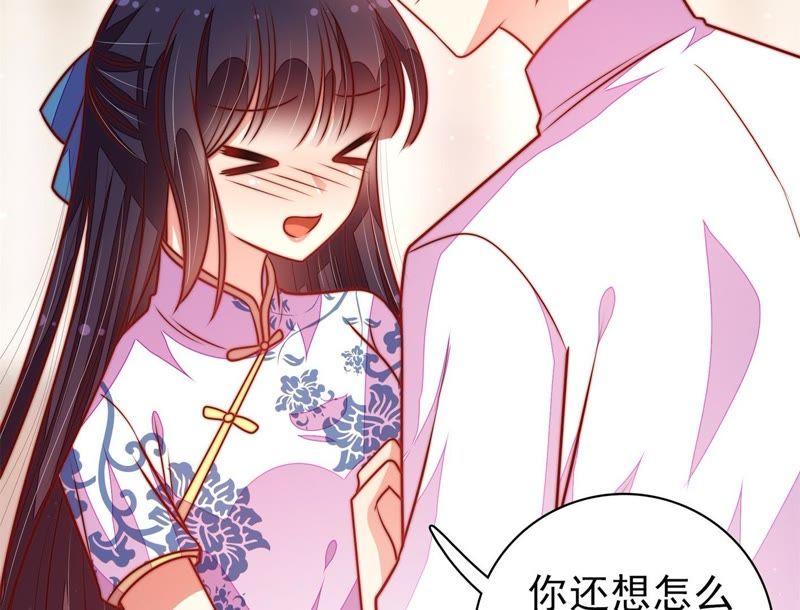 少帅每天都在吃醋韩漫全集-第120话 灵猫香无删减无遮挡章节图片 