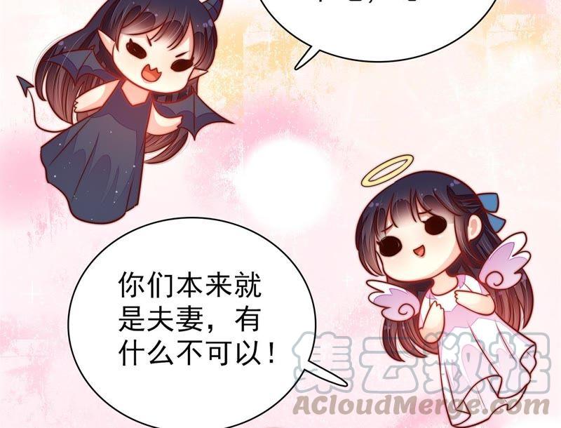 少帅每天都在吃醋韩漫全集-第120话 灵猫香无删减无遮挡章节图片 