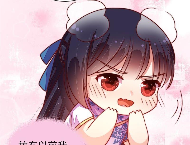 少帅每天都在吃醋韩漫全集-第120话 灵猫香无删减无遮挡章节图片 