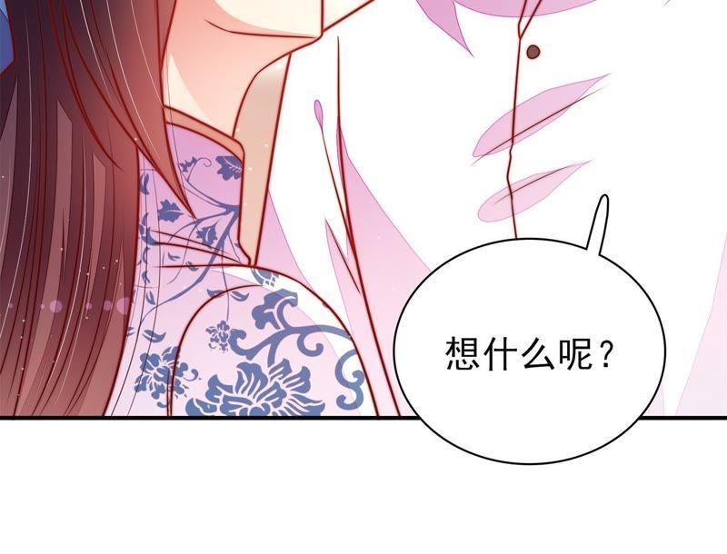 少帅每天都在吃醋韩漫全集-第120话 灵猫香无删减无遮挡章节图片 