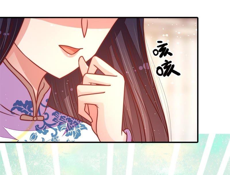 少帅每天都在吃醋韩漫全集-第120话 灵猫香无删减无遮挡章节图片 