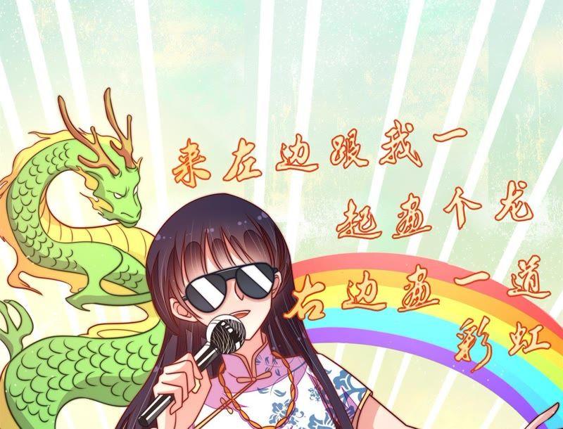 少帅每天都在吃醋韩漫全集-第120话 灵猫香无删减无遮挡章节图片 