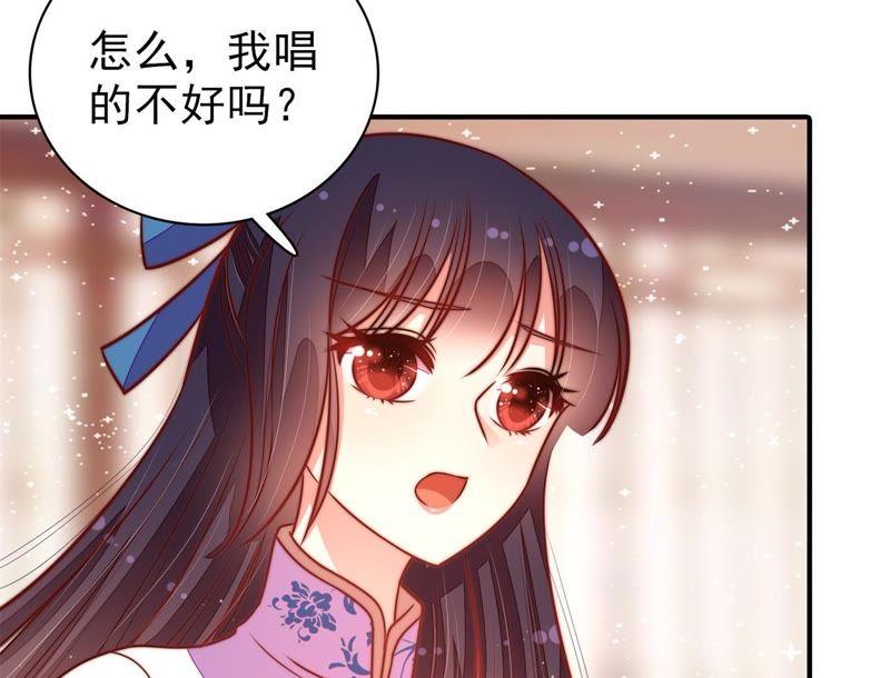 少帅每天都在吃醋韩漫全集-第120话 灵猫香无删减无遮挡章节图片 