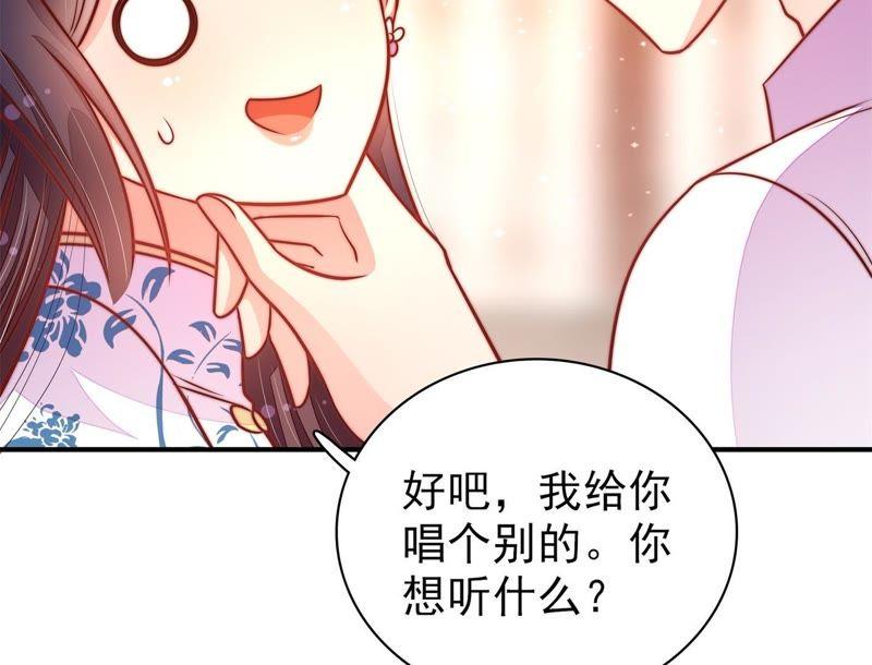 少帅每天都在吃醋韩漫全集-第120话 灵猫香无删减无遮挡章节图片 