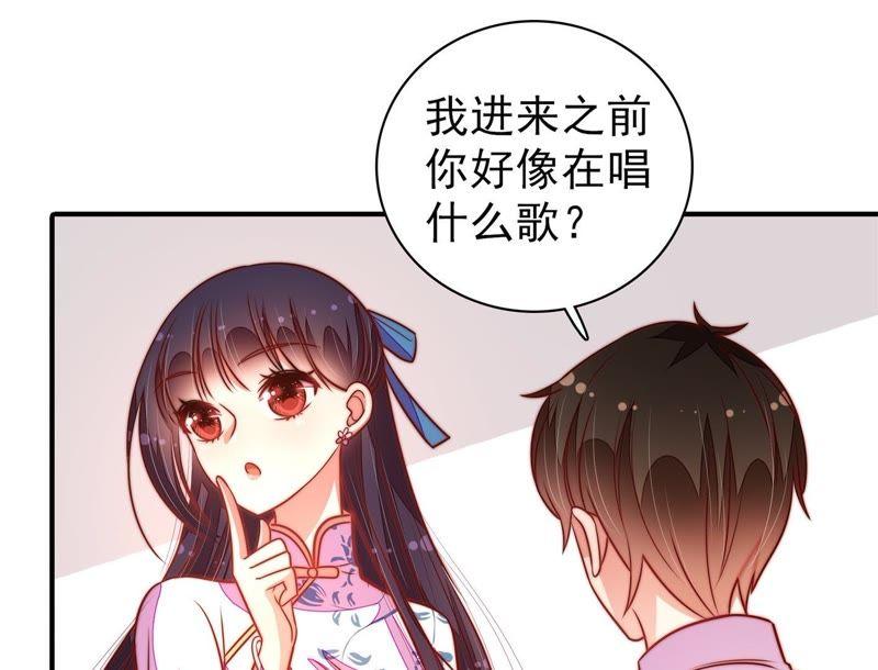 少帅每天都在吃醋韩漫全集-第120话 灵猫香无删减无遮挡章节图片 