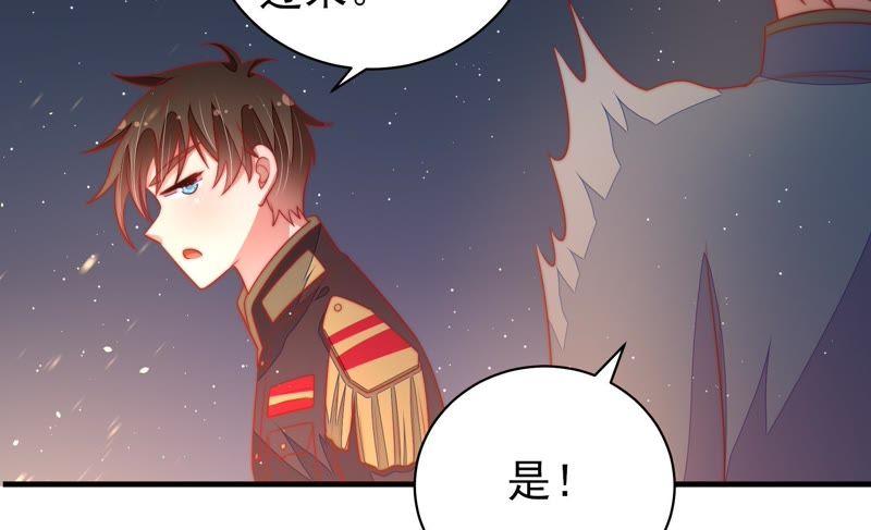 少帅每天都在吃醋韩漫全集-第120话 灵猫香无删减无遮挡章节图片 